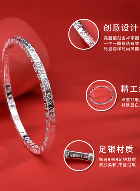 足银9999纯银四方吉言手镯女闭口银镯子简约百搭民族风银手环