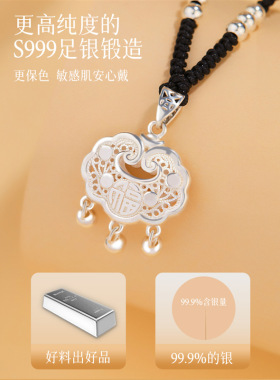 纯银999平安锁项链女长命锁编绳足银小银锁吊坠情人节礼物送女友