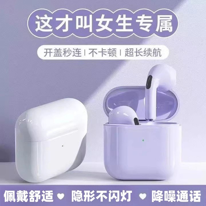 境外pro4代蓝牙耳机无线高音质运动迷你款入耳式超长听歌安卓通用