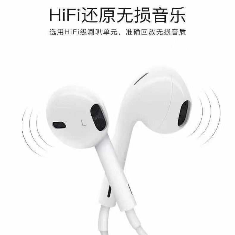 适用苹果11/12/13有线14耳机iPhoneXs/7/8P手机XR线控入耳式扁头 - 图1