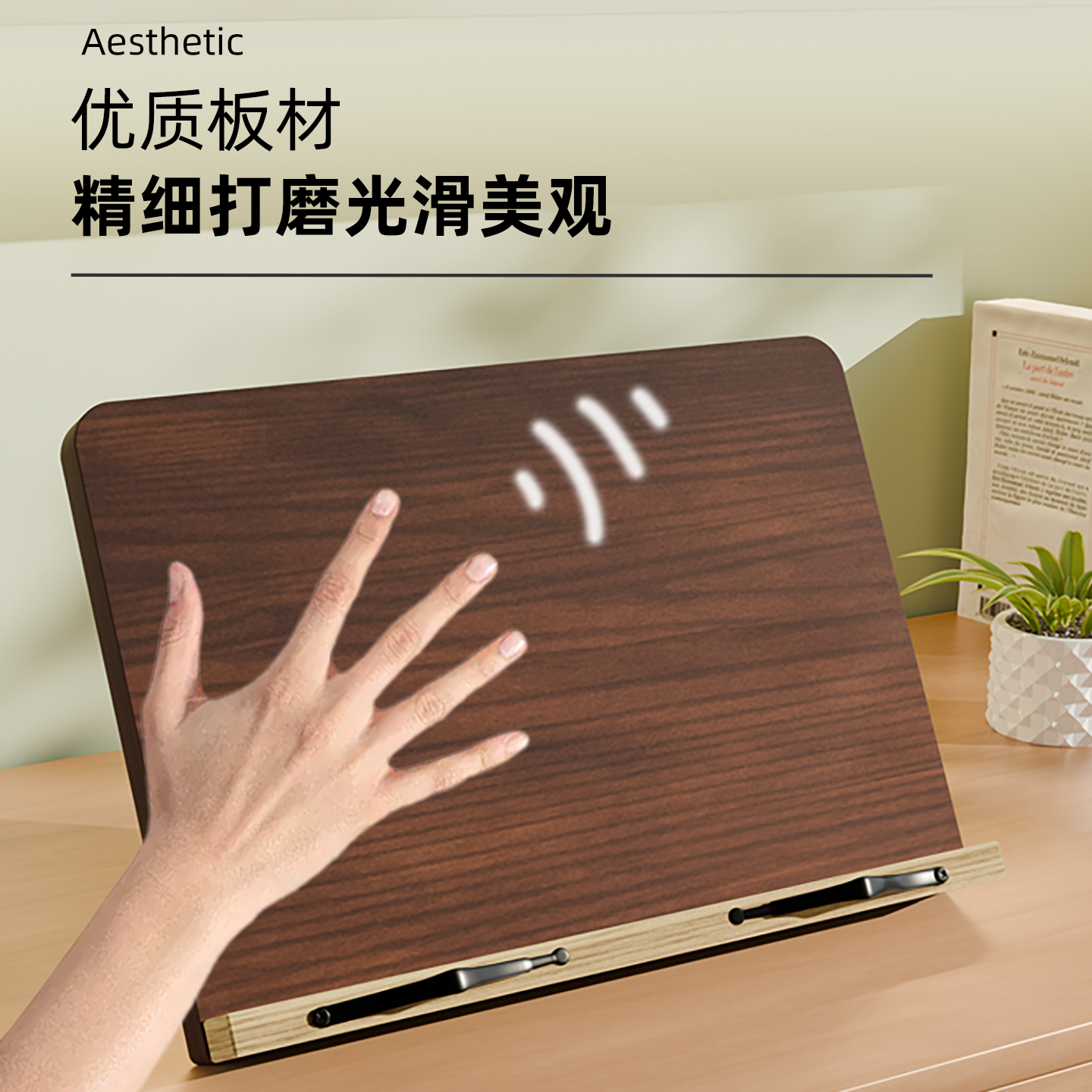 阅读架读书架电脑支架支撑架木质考研书架桌上桌面夹书器看书神器 - 图3