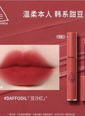 3ce水雾唇釉水感唇露PLAY OFF草莓色雾面哑光显白口红不易粘杯女