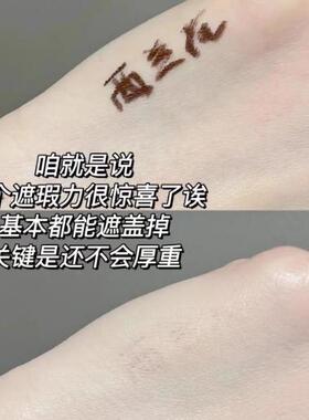 美宝莲fitme粉底液哑光遮瑕
