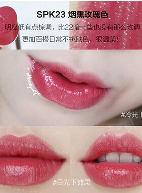 美宝莲星钻灯管诱色车厘子