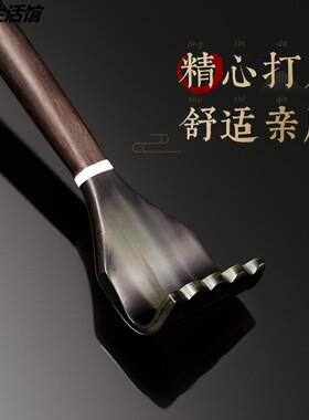 竹子痒痒挠天然檀木一体整木实木