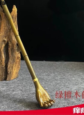 竹子痒痒挠鸡翅木实木檀木不求人