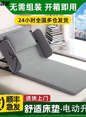 卧床病人起床辅助器老人电动久躺
