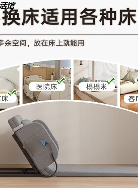 卧床病人起床辅助器老人电动家用
