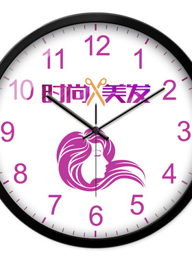 美发店墙上装饰创意挂钟静音时钟女子发型馆石英钟5号电池钟表