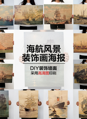 欧美街景复古怀旧风牛皮纸海报