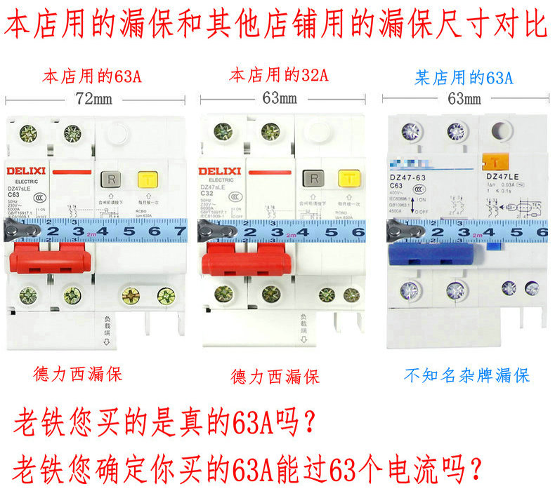 定做明装家用电箱成品配电箱暗装220v二单相电德力西漏保开关电盒 - 图0