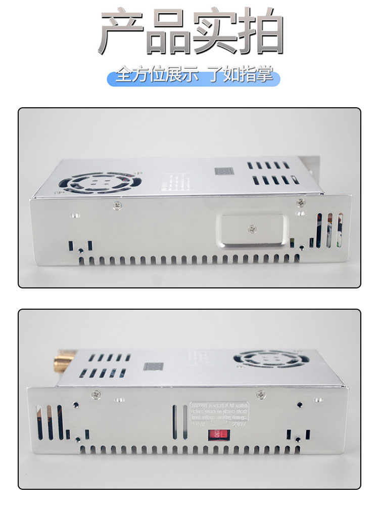 数显开关电源400W/500W可调电压0-12V/24V/36V/48V/60V/80V变压器