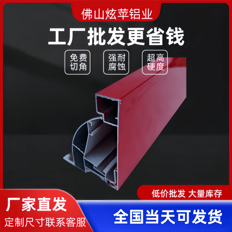 户外门头3m灯箱型材厂家卡布软膜贴膜广告牌定制高透光布专用铝框 - 图2