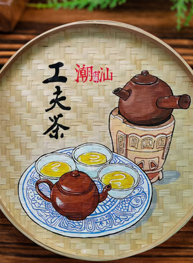 手绘竹编画美食插画红桃粿农家乐