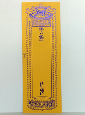 36*12.5双层信封式排位套包邮