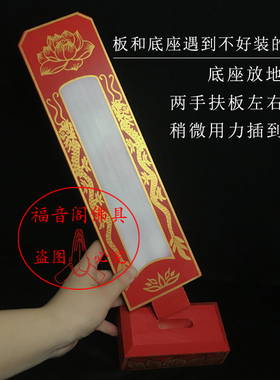莲花木质牌位架子双层信封纸牌位底座寺院实木排位签红色木牌包邮