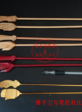福音阁中国实木佛手施食器
