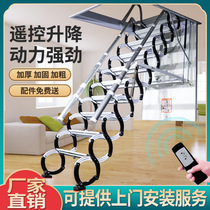 Fully automatic loft telescopic staircase electric stealth interior folding ladder Home Villa Lift stairs Staircase Barrier