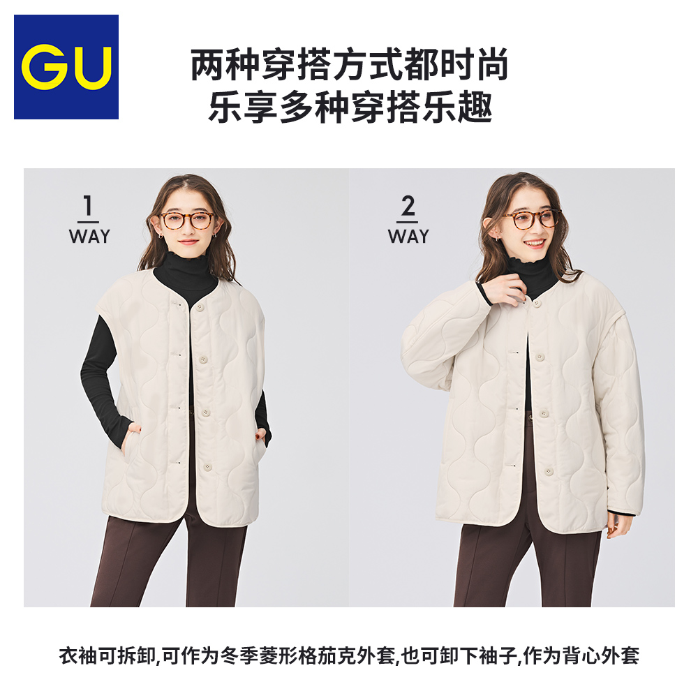 GU极优女装宽松菱形格(一款两穿)22年冬新品防泼水棉服外套342870