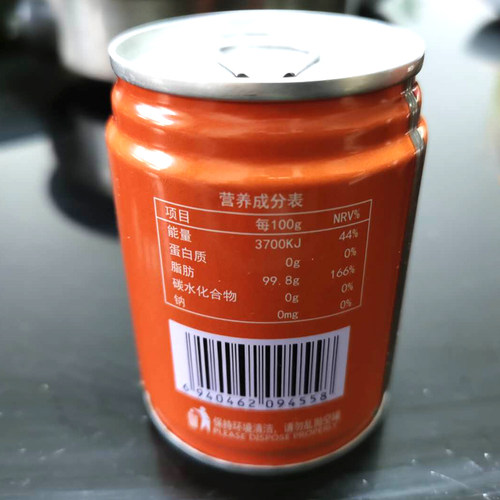 正宗渝味晓宇火锅重庆牛油老火锅料  配料 油碟 蘸碟 - 图2