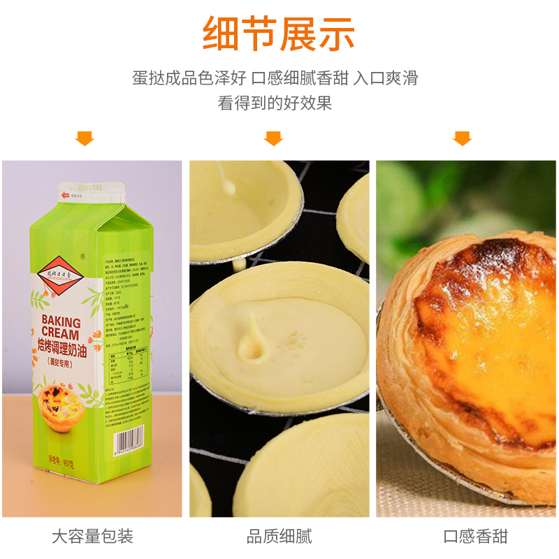 家用蛋挞液蛋挞皮带锡底葡式肯德基专用烘焙套餐原料半成品60个 - 图1