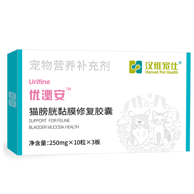 猫利尿通优泌安猫膀胱尿道修复利尿通修复黏膜排尿困难猫舔尿道口 - 图3