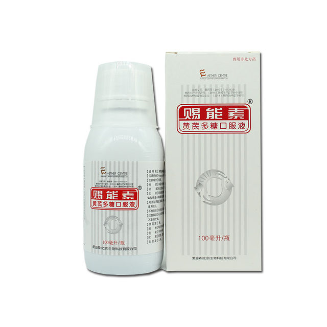 Xinengsu Edison enhances immunity and anti-virus after surgery