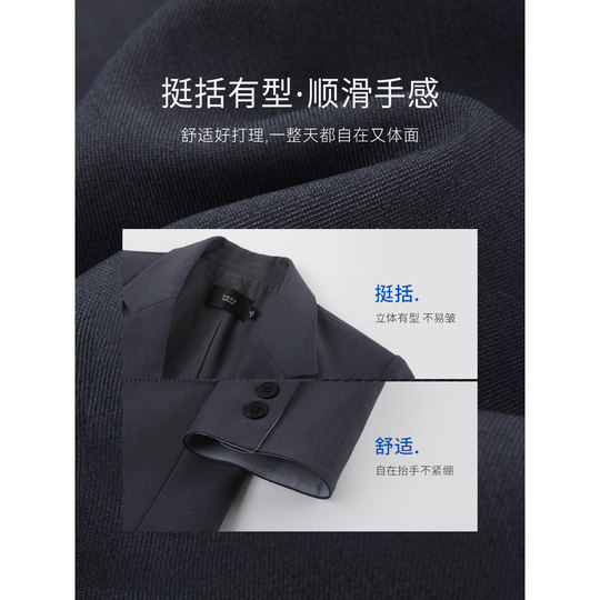 Mo Hanyimei contrasting color splicing simple suit