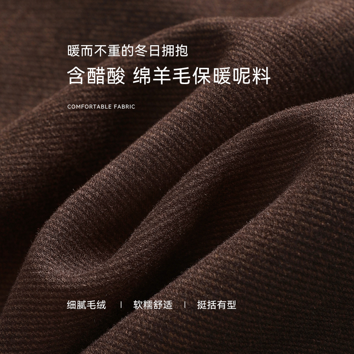 沫晗依美醋酸羊毛针织毛呢神裤2025冬季绵羊毛绒阔腿暖暖裤休闲裤,淘宝优惠券,粉丝福利购,淘宝优惠卷