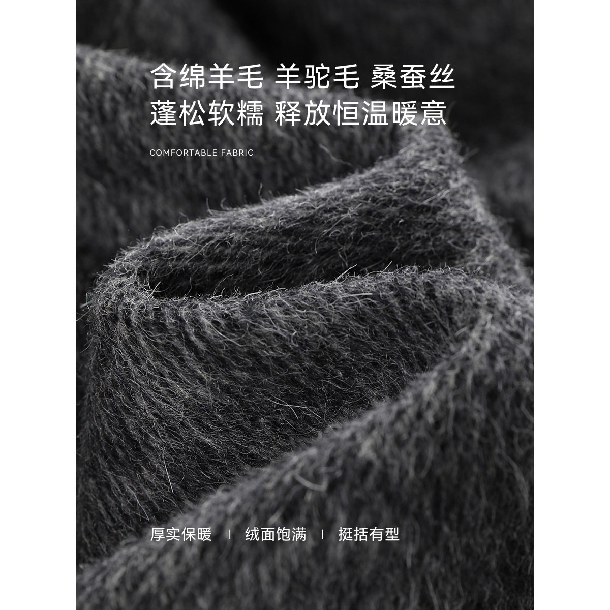 沫晗依美含羊驼桑蚕丝绵羊毛双面呢外套25冬季翻领气质美拉德大衣,淘宝优惠券,粉丝福利购,淘宝优惠卷