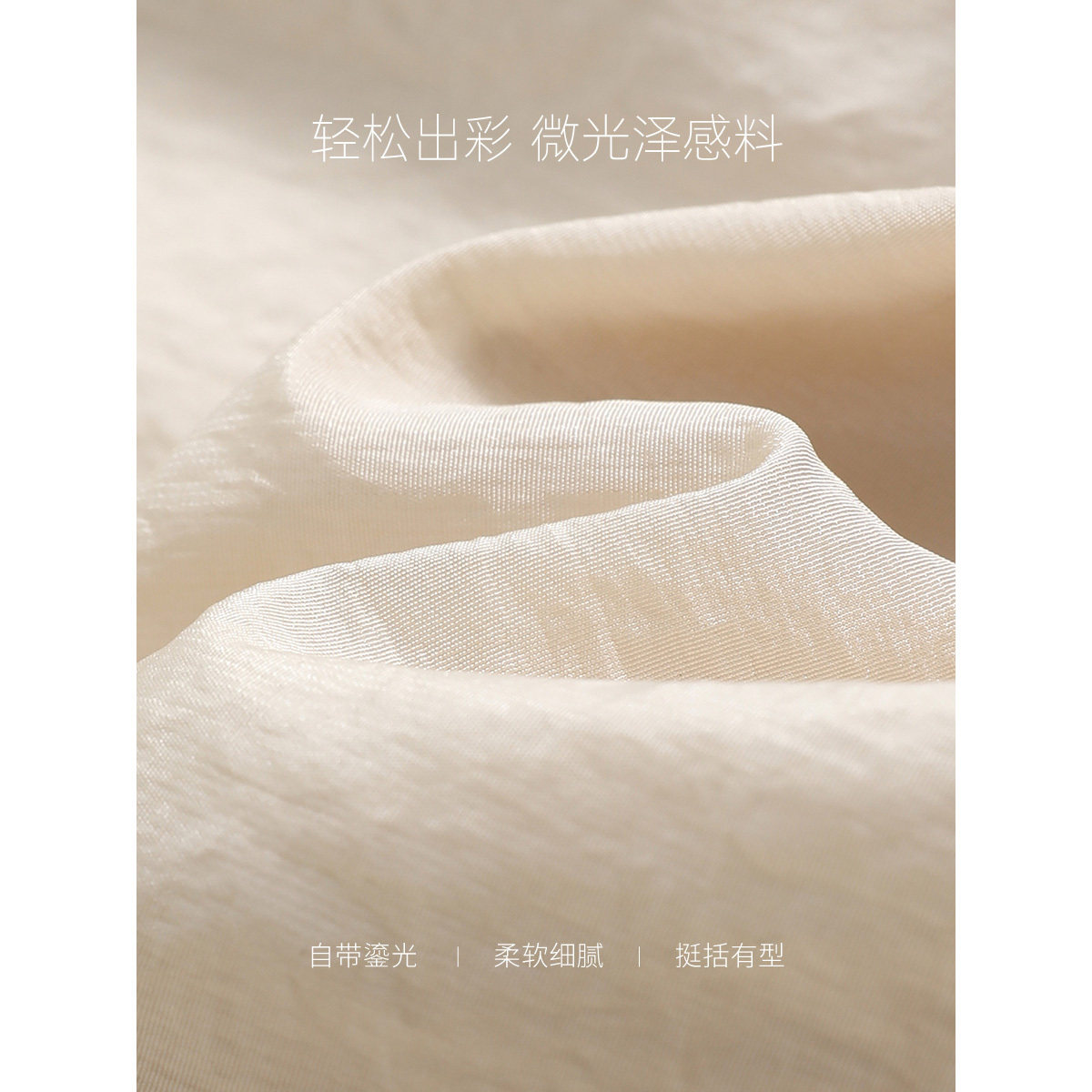 沫晗依美2026春季新款摩登立领落肩鎏光短夹克慵懒风宽松薄外套女,淘宝优惠券,粉丝福利购,淘宝优惠卷