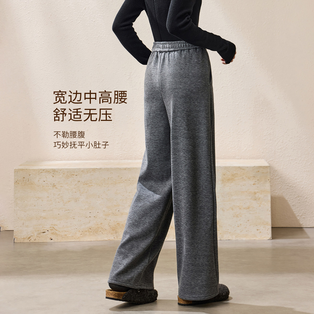 沫晗依美含醋纤绵羊毛一条过冬裤2025冬季软糯加绒卫裤阔腿休闲裤,淘宝优惠券,粉丝福利购,淘宝优惠卷