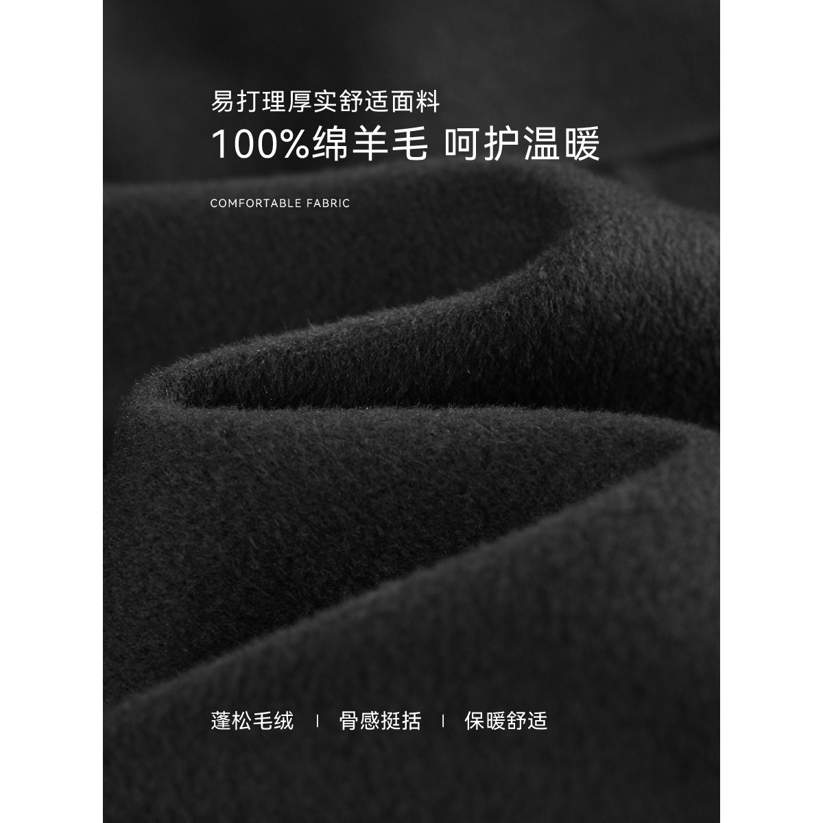 沫晗依美100绵羊毛气质双面呢外套2025冬季大翻领风衣式大衣女,淘宝优惠券,粉丝福利购,淘宝优惠卷
