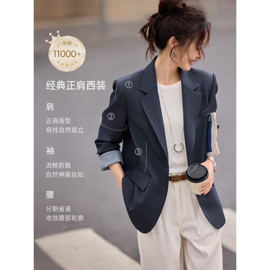 Mo Hanyimei contrasting color splicing simple suit