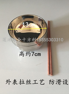 斋堂碗斋堂用品 过堂斋碗  斋堂碗筷 加厚304不锈钢碗