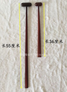 鼓棒价廉物美经久耐用简致