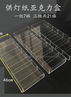 供灯纸庄严殊胜美观大方