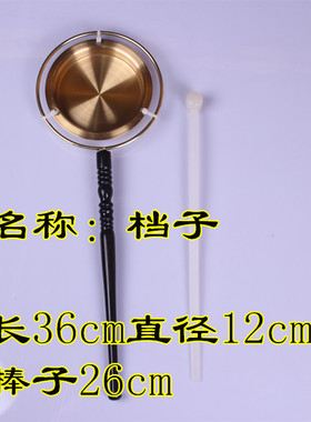 帝钟引磬质量上乘经久耐用