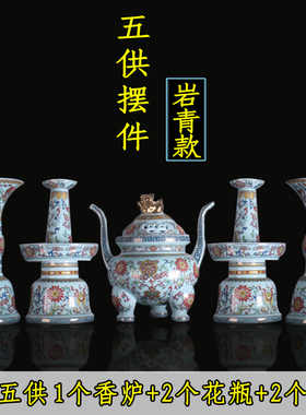 摆件花瓶香炉烛台佛具包邮