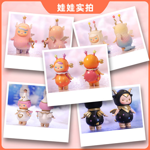 正版包邮 毕奇精灵毕奇星座盲盒PUCKY金牛双子巨蟹隐藏泡泡玛特 - 图0