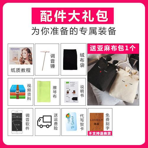 卡林巴拇指琴17音卡灵巴初学者手指琴卡淋巴卡琳巴 姆指琴马林巴 - 图0