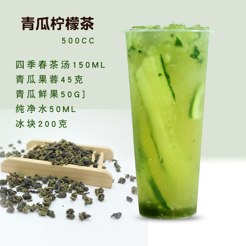 四季春茶水果茶专用茶底连锁加盟茶汤乌龙茶 台湾风味500克