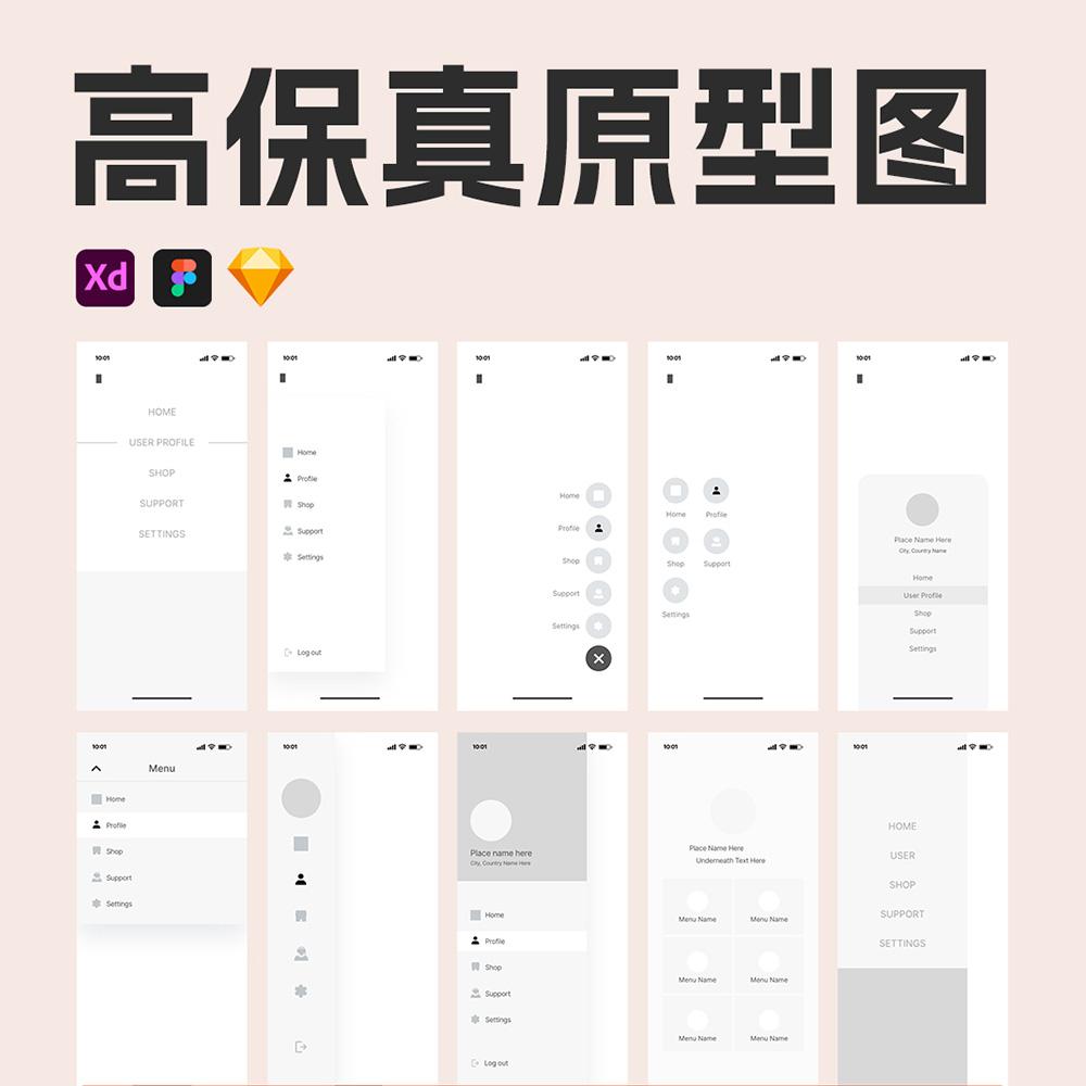 95页UI高保真原型图| APP原型图sketch，xd，figma源文件下载-图0