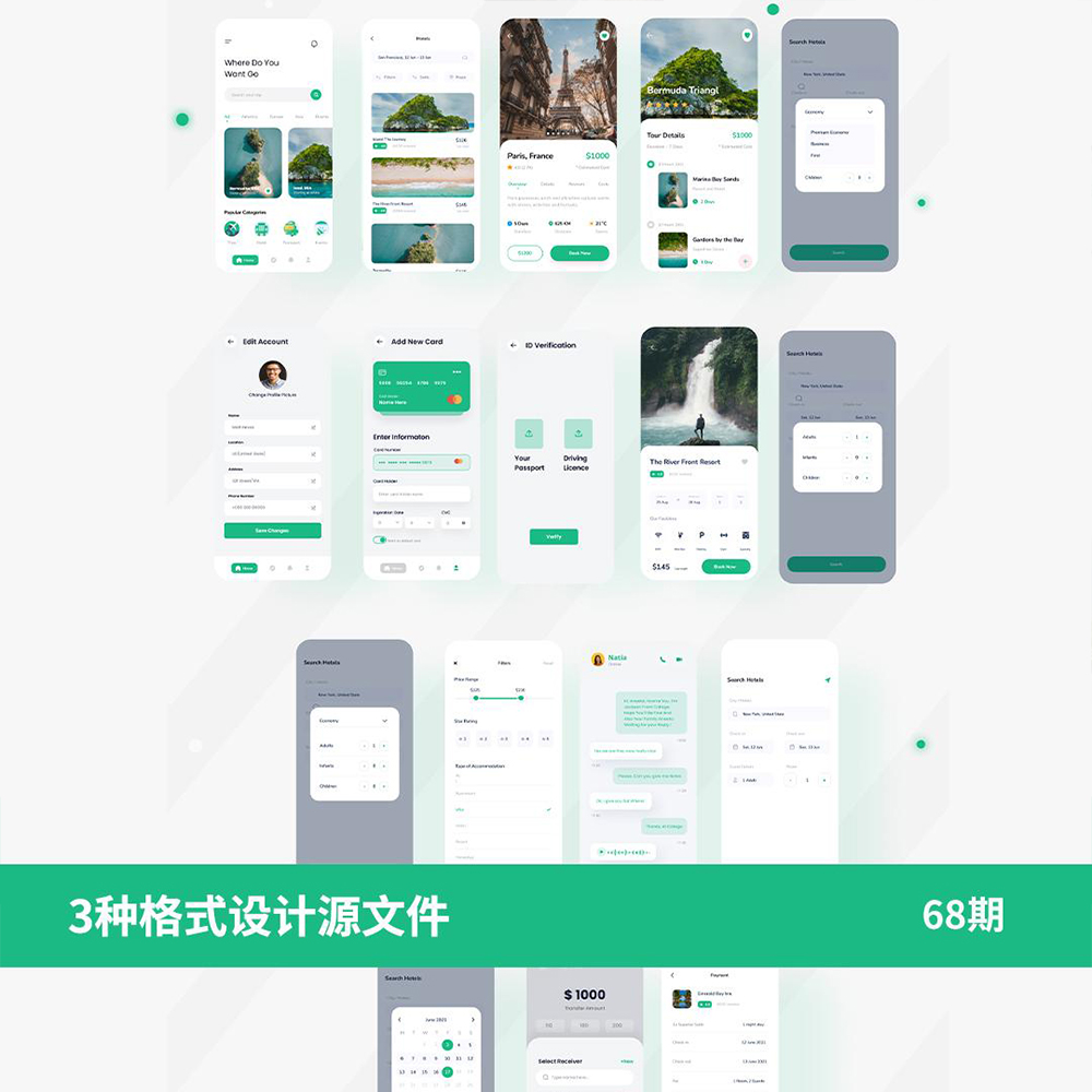 45页旅游APP设计sketch，xd，figma源文件 | 完整UI交互界面 - 图3