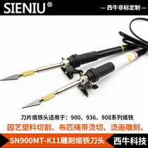 SIENIU Cutting Engraving Electric Soldering Iron Knife Tailor Made of hot lava Grooving Plastic KT Board Cell Phone Repair Shoveling Rubber Knife Head Type