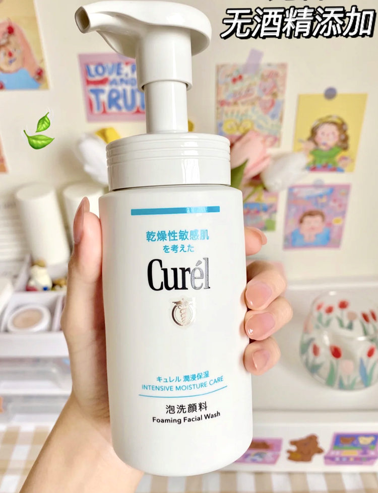 日版 Curel/珂润泡沫洗面奶敏感肌温和洁面乳洗脸清洁男女150ml - 图3