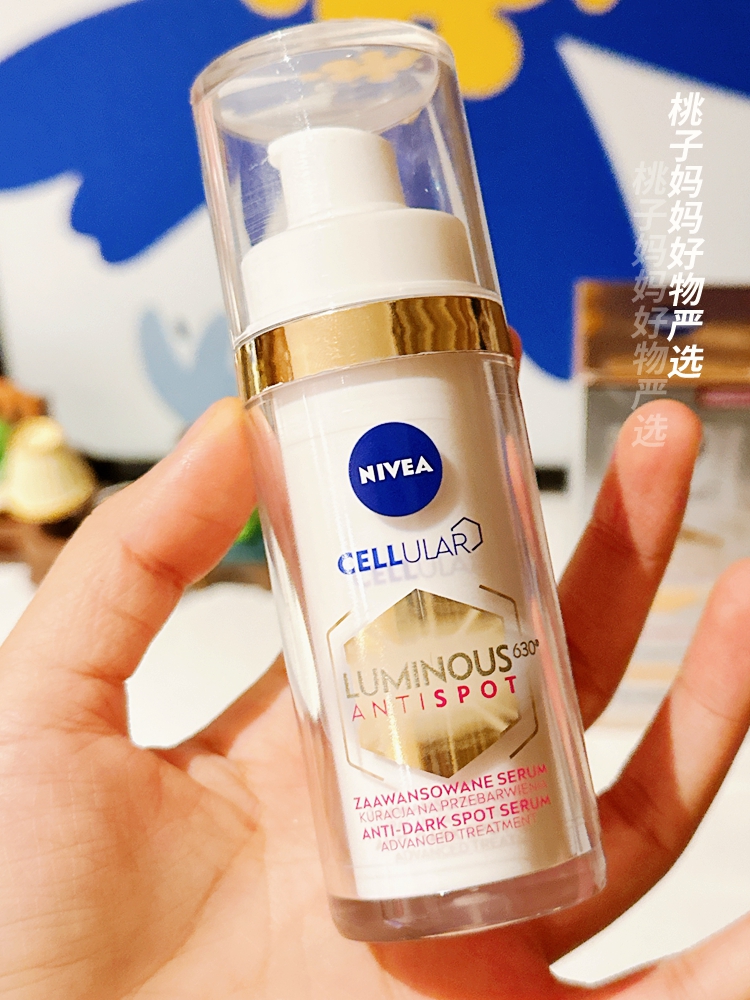 【现货速发】原装 NIVEA/妮维雅630焕白淡斑精华淡化痘印暗沉30ml-图0