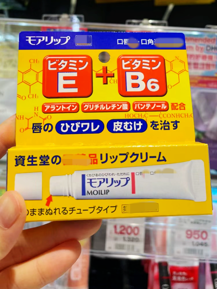 新到日本本土资生堂MOILIP维生素B6护唇膏修复型润唇膏保湿防干裂 - 图0