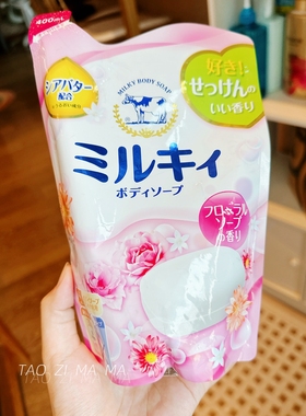 COW/牛乳石碱沐浴露替换装400ml