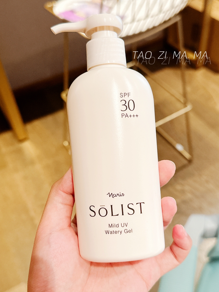 新鲜现货！Naris娜丽丝SOLIST防晒乳霜脸部50倍80g全身30倍180ml-图0